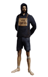 Skin 230
